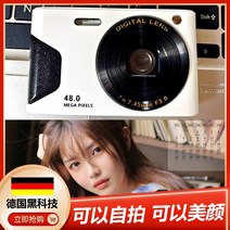 풀프레임미러리스 HD디지털카메라 ccd입문 클래스 카드 vlog빈티지 반사식카메라 cdd, T12-업그레이드 버전 블루색 20, C01-세트 1