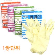 동광 깔깔이 장갑 1쌍단위판매 정품 수량한정판매 노랑(아이보리) 대중소미니 사이즈다양 미용장갑 위생장갑, 중