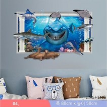 JINGHENG 시뮬레이션 3D 입체 벽장식 트릭아트 바닥 화장실 실내아이디어, 04. 상어의 포식