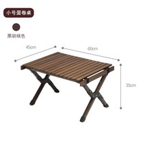 walkhike 야외 접이식 테이블 캠핑 계란 롤 휴대용 테이블과 의자 피크닉 장비 단단한 나무 야생 수익, 호두색(45x60x35)