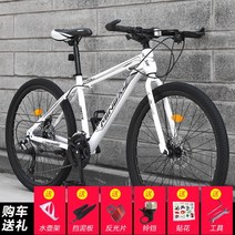 오프로드 MTB 산악자전거 남녀 청소년 성인 변속 24인치 26인치 자전거, 24인치 + 24속cm, [높은 배합] 화이트 블랙