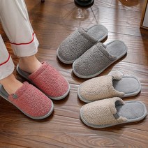 따스한 보들슬리퍼 겨울 털 실내화 거실화 실내슬리퍼 거실실내화, 여성상아38-240mm