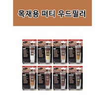 브이텍 우드필러 목재용 수성퍼티 흠집제거 메꾸미 장판 마루 원목보수 빠데, 화이트