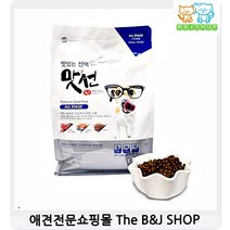 5개월강아지사료 모녀견 사료성분 강아지밥 사료잘안먹는강아지