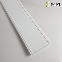 꾸미 폼나라 꾸미몰딩 CM-01 걸레받이 DIY 허리몰딩 폼몰딩, 내추럴초코, 1매