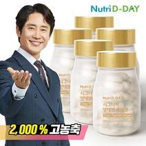 기타 뉴트리디데이 시그니처 양태반 콜라겐 60정 x 5병 총 10개월분, 단품, 단품