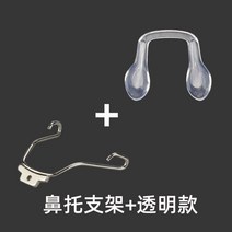 안경코패드 안경코받침 억시우 키즈 아이웨어 인서트 에어 브릿지 실리콘 올인원 U형 일체형