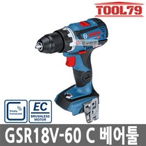 보쉬 GSR18V-60C 베어툴 18V 충전드릴 커넥티비티