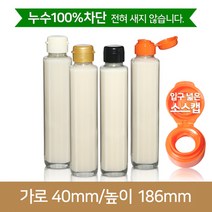 [유리병]프리미엄OS_고져스150B 소스캡(A) 54개, 소스캡_골드 / 54개 1Box[무료배송]