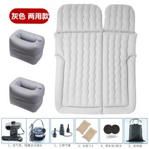 여행 스코다 용차량 침대 차내부 뒷줄 잠을 텐트에어매트, T15-코디악 GT-그레이 양용 변변치