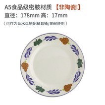 레트로 법랑 수저통 주방 수저 정리함 노르딕 빈티지 조리도구 꽂이 물빠짐 다용도 바구니, 꽃무늬 접시