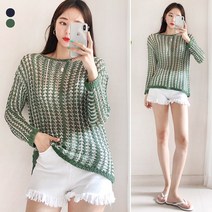 니트모아 kt278 마멜컬러