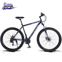 로드자전거 카본 MTB 산악 픽시 접이식 Wolf39s Fang 29235 인치 알루미늄 합금 21 속도 도로 잠금 댐핑 프론트 포크 라이딩 선물, BSL
