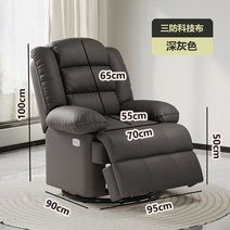 흔들의자 살롱 침실 북유럽 거실 모바일 플로어 암 라운지 럭셔리 모던 Fauteuil 가구, 11.Technology cloth