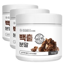참굿즈 국산 백출가루 삽주뿌리 분말 삽주차 200g 3병