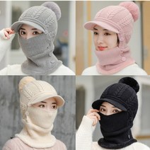 한겨울에도 따뜻하게~노윈드 버튼 핫캡 여자 복면 마스크 실외니트캡 털모자 털방울 모자 여성용 방한모자 스키 등산 낚시모자