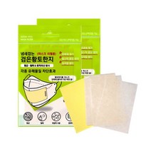 냄새잡는 검은황토 마스크 필터 100매 유해물징 차단 황토한지 마스크필터, 검은황토 마스크 필터 (100매), 상세페이지 참조, 상세 참조, 상세페이지 참조