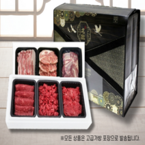 다올정육 한돈 한우 2022년 설날 추석 명절 선물 세트, 다올정육세트 2호