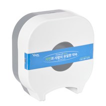 유일실업 다울 점보롤 디스펜서 N형