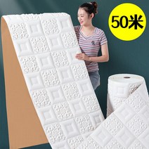 천장마감재 욕실천장시트지 화장실 아스텍스 롤 벽지 자체 접착 3d 입체 벽 스티커 방수 및 방습 천장 배경 그물 빨간색 장식, [01] 접착제 10g 용량 흰색 70*3미터 프로모션, [01] 큰