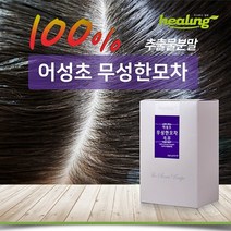 힐링 100% 어성초분말 50스틱 가루 풍성한모발 하수오 자소엽 비타민나무열매 페퍼민트 녹차 어성초샴푸 면역력 두피마사지, 0.4g