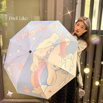 산리오 시나모롤 굿즈 우산 쿠로미 시나모롤우산청우양용안여성생청신사진찍기전자동접기우산예뻐요