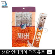 스코티쉬폴드 고양이 유산균함유 영양균형 츄르*4 코리아숏헤어