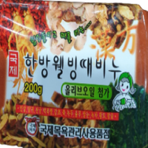 국제 한방 웰빙 때비누 200g 샤워 때비누 세신비누 전문가용 때밀이 목욕관리사용품 KJ-1104B, 4개