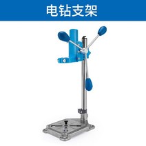 핸드드릴 드릴링 높이 정밀도 미니어처 다용도 가정용 산업 고정밀 작업대 해머드릴, T03-8108 알류미늄 고정밀