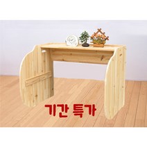 E1등급 고등학생 1인실 독서실 공부 책상 칸막이, 북유럽원목