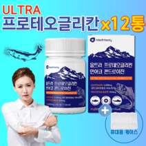 프리테오글리칸 프로 프로테오클리칸 연어코연골 추출물 무릎 관절 연골 뼈 건강 콘도로이친 콘드레이친 콘드로이드 상어연골 정 1개월, 720정 12개월분