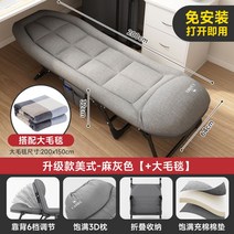 접이식 침대 휴대용 베드 야전 간이 사무실 기능성 1인용 폴딩 프레임 리클라이너 매트리스, 옵션14