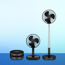 접이식 USB충전식 유무선 겸용 탁상용 안테나 선풍기, 블랙