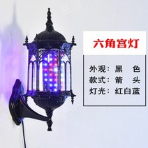 미용실 회전간판 싸인볼 이발소 헤어샵 미용 턴 라이트 led 레트로 벽 살롱, 블랙 쉘 레드 화이트 블루 화살표, 패키지 A