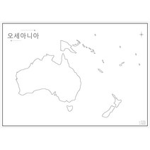 나우맵 교육용 세계지도 백지도 비코팅 - 어린이 색칠 한반도 세계전도, 07. 오세아니아 백지도
