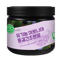 두손애약초 유기농 아로니아 분말, 200g, 1개