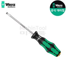 베라 레이저팁 일자 드라이버 334 5.0x100mm 구름방지