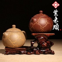 [바보사랑] 근문서시 자사차호 250ml, 상세 설명 참조, 색상:(0113008)근문서시자사차호250ml회색