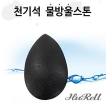 피지오 경락 천기석 물방울스톤 스톤테라피