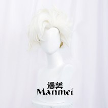 가발 아름답다 우산산 CO S 오행 남의 말을 듣고 도와 주다 신도 원주 자정에 허용하다 묵희 공의 1295770722, 헌원신군 가발 _왁스