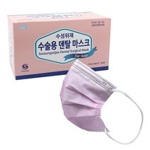 식약처허가 덴탈마스크 KS-0816 화이트/블루/핑크(50매), 핑크