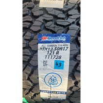 지프 BF 굿리치 타이어 35 12.50 R 17 ALL TERRAIN TA KO2 비에프 굿리치 타이어, 택배