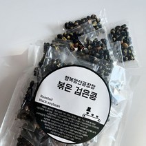 행복생산공장장 한줌 견과 볶은 검은콩 [15g / 30봉]