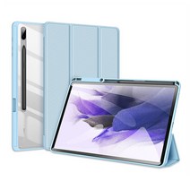 DUX DUCIS 갤럭시탭 S7 S8 토비 스마트 케이스, 블루