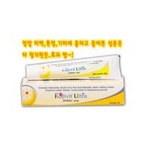 미백크림 톤업 브라이트닝 크림 기미제거 화이트닝 멜라닌캐어 코지빗울트라크림 2개~6개, 17개