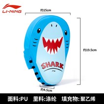 태권도타겟 리닝 권술의 표적 전업 손잡이 피트니스 기기 과녁을 쏘다 배련 킥복싱 권투 핸드 타깃 2611847683, 163 -1한짝 애니메이션 블루 ·숏