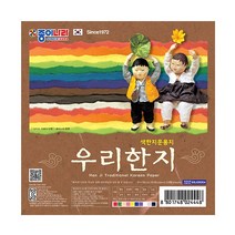 [코리아스퀘어] 종이나라 500 우리한지 10묶음