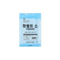 핫멜트 글루건심 600g 대 소 (판다고), 핫멜트 글루건심 600g 소 (7.3m