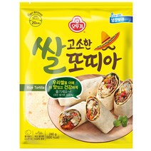오뚜기 고소한 쌀 또띠아 20cm