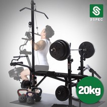 비에스 헬스용품 디럭스 벤치프레스 20kg 세트 (중봉 150cm + PVC바벨 10kg), 단품